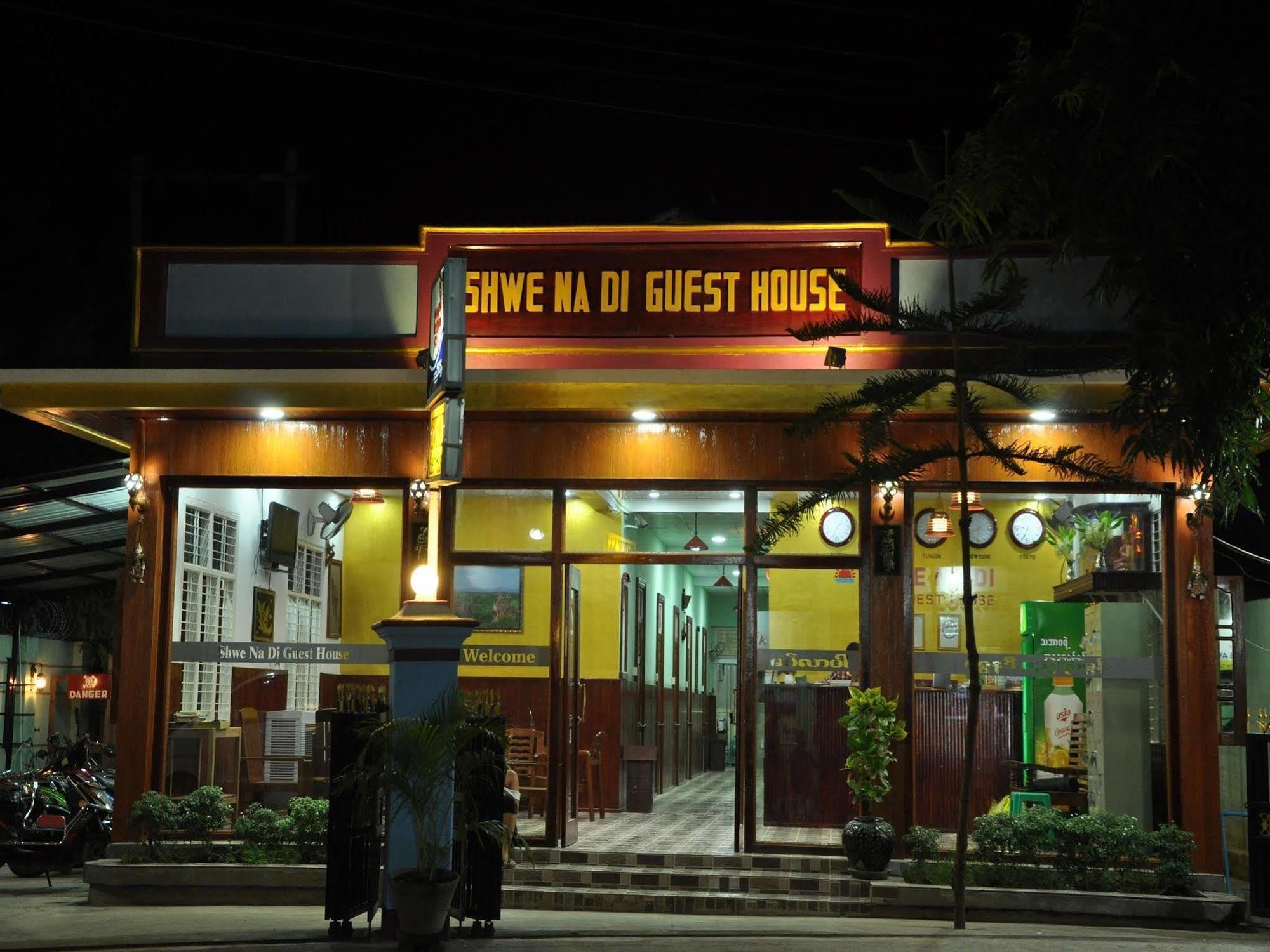 Saw Nyein San Guest House Nyaung-U Extérieur photo
