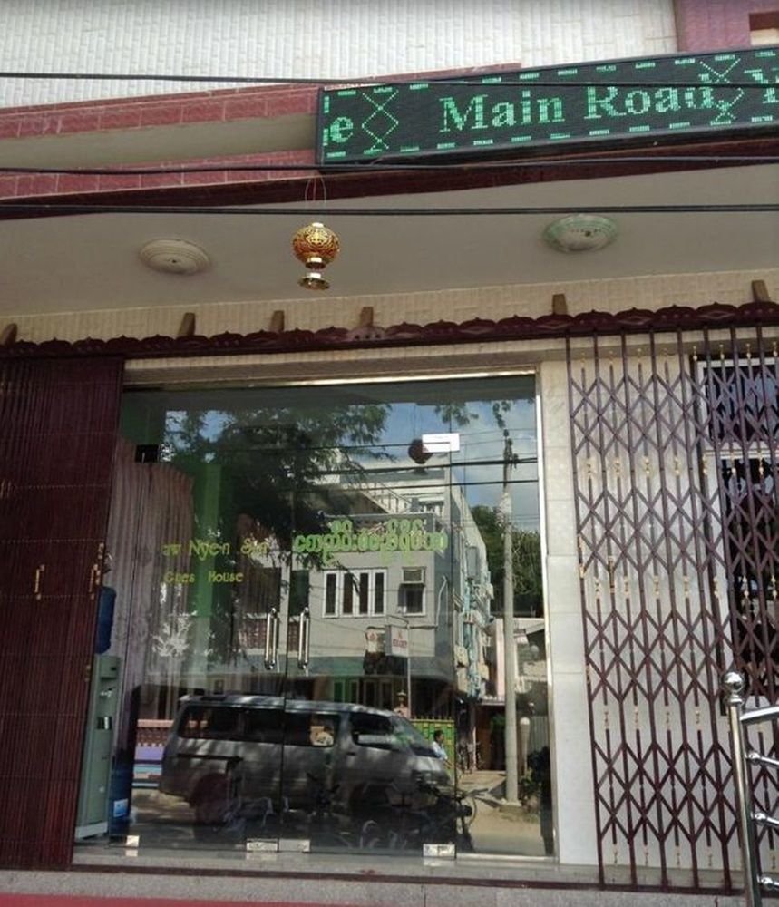 Saw Nyein San Guest House Nyaung-U Extérieur photo