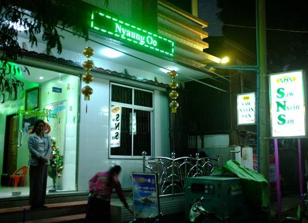 Saw Nyein San Guest House Nyaung-U Extérieur photo